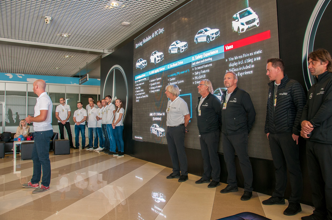 Mercedes-Benz Star Experience