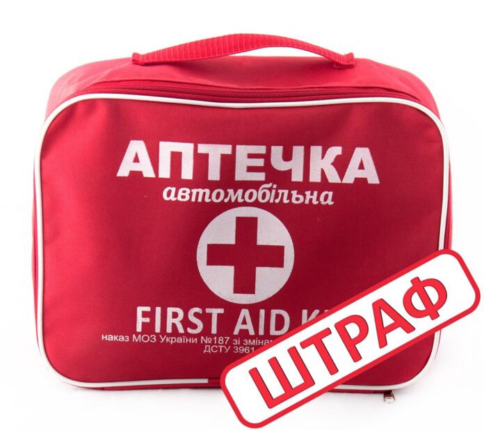 аптечка