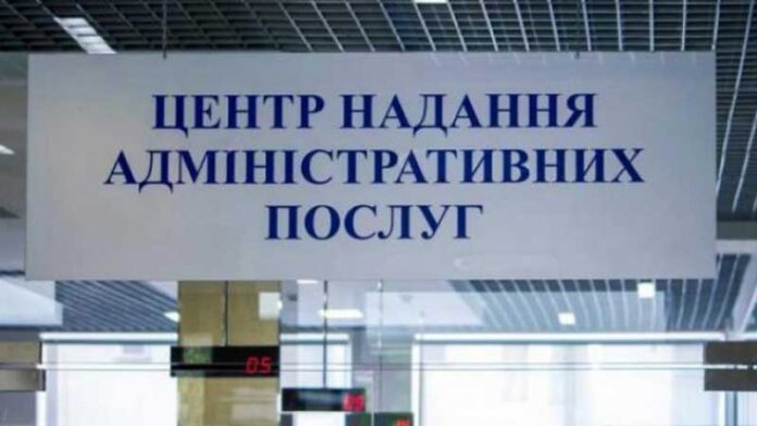 Техпаспорт и водительские права можно будет получать в ЦНАП