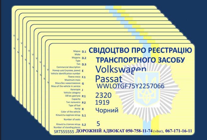Как не купить автомобиль с поддельными документами