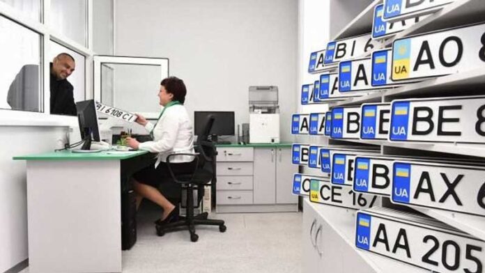 Сервисные центры МВД