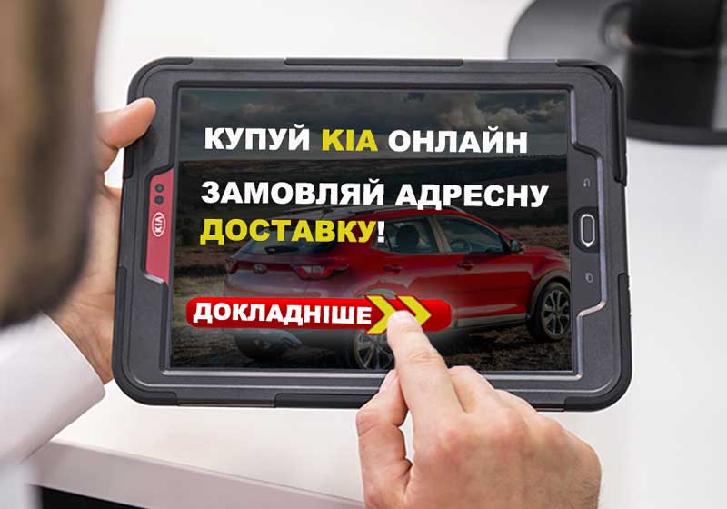 Кейс выкуп авто
