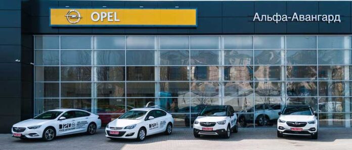 Opel Центр Харьков «Альфа Авангард»