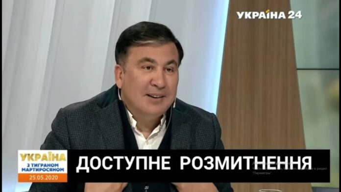 Михаил Саакашвили