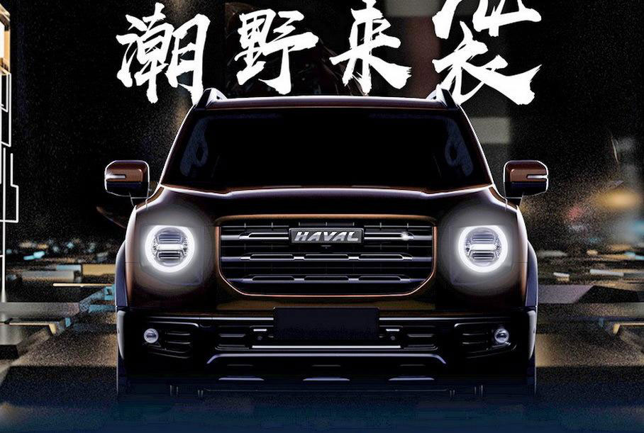 Шоу рум haval