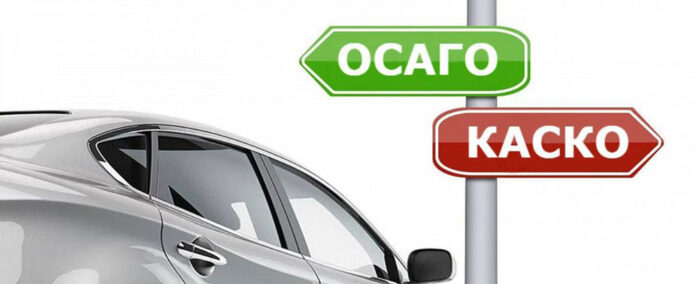 Что нужно знать о добровольном автостраховании?