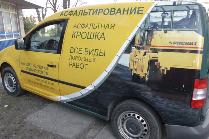 Виды наружной рекламы на транспорте
