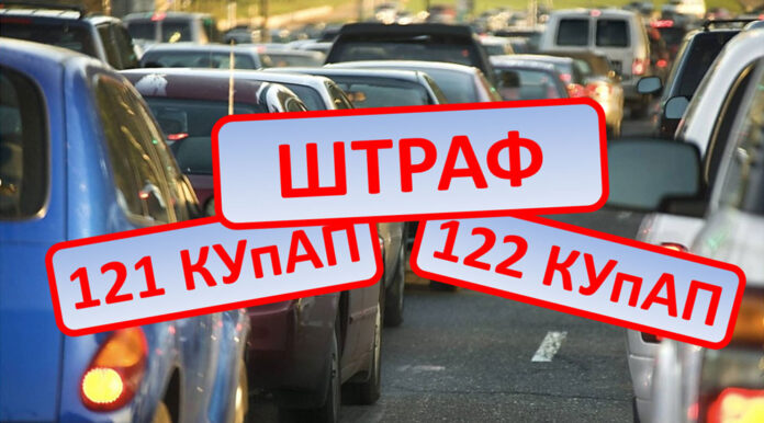 Через какое время штраф за нарушение ПДД аннулируется