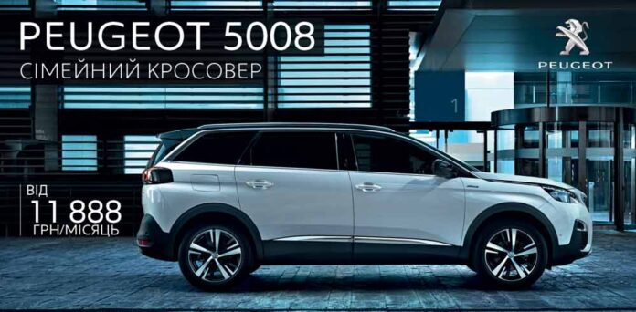 Условия кредитования PEUGEOT FINANCE стали выгоднее
