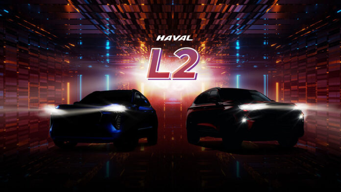В Украину приедут две новинки Haval