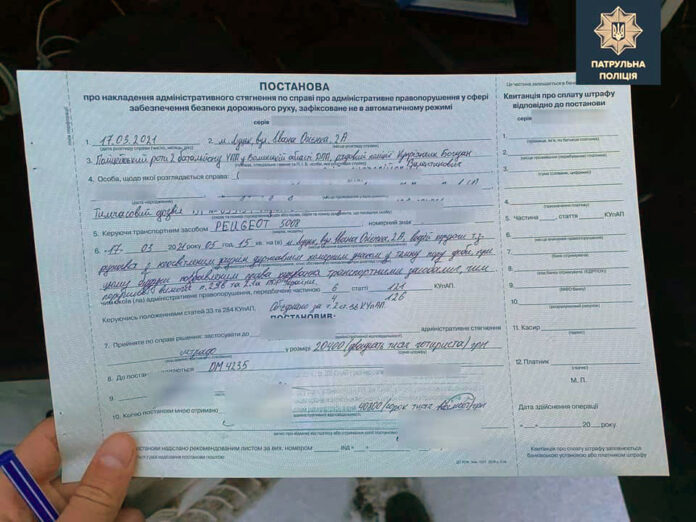Полиция выписала первые постановления с новыми штрафами