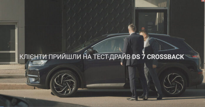 Преміальний DS 7 Crossback в центрі «Президентського кортежа» на вулицях Києва
