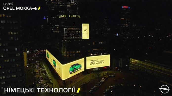 Opel запустив нестандартну рекламну кампанію, присвячену запуску нового кросовера Mokka-е