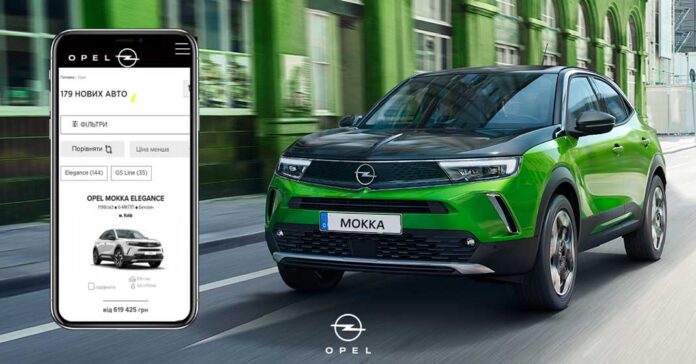 Opel в Україні запускає онлайн магазин нових автомобілів