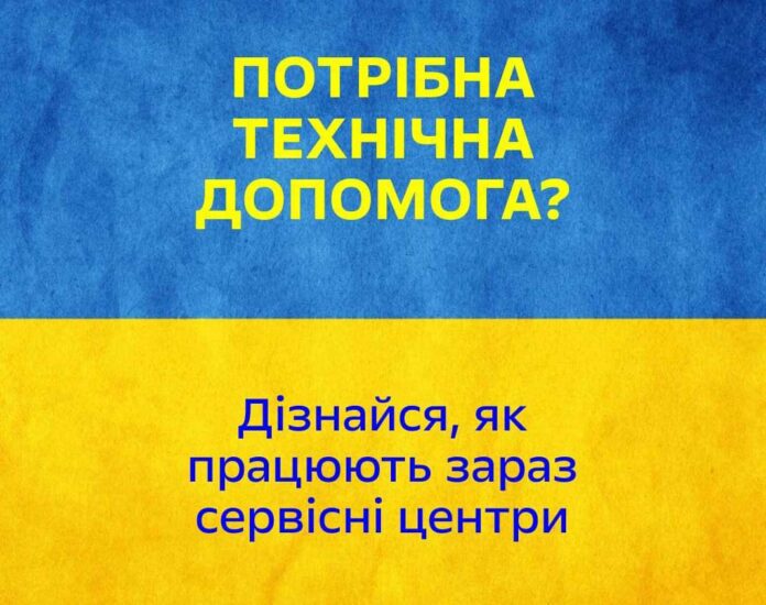 PEUGEOT, CITROEN та OPEL надають безкоштовне сервісне обслуговування автомобілів державних та комунальних установ
