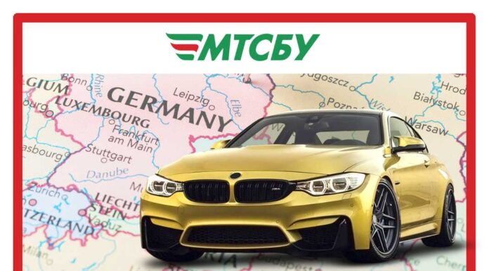 Страховики Німеччині беруть на себе покриття відповідальності за незастраховані українські автомобілі