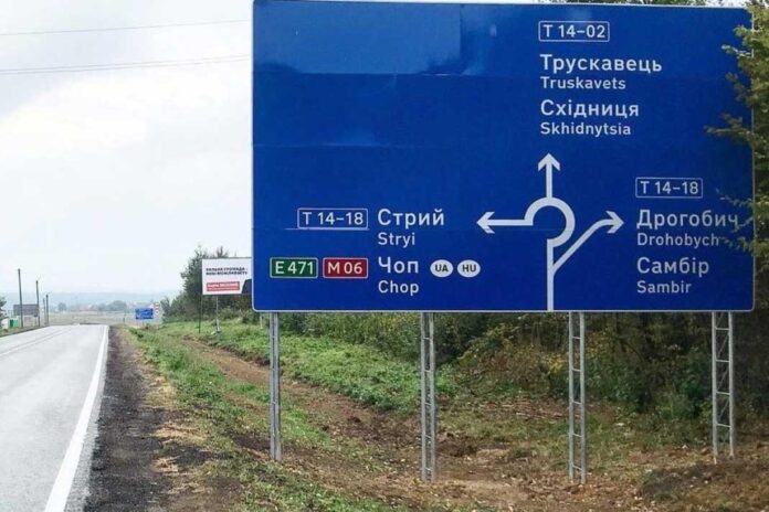 На українські дороги повертаються традиційні вказівники