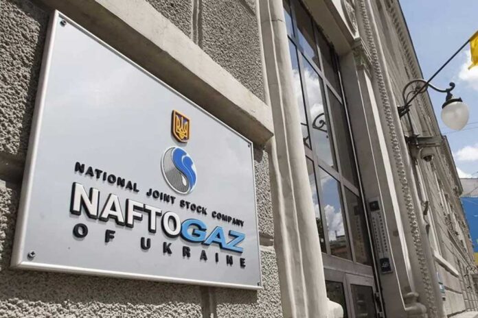 Нафтогаз