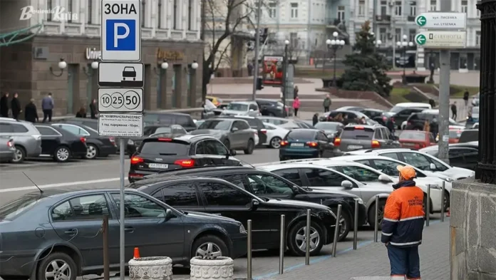 Паркування у Києві