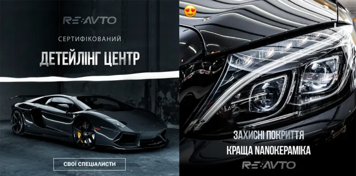 Що таке детейлінг автомобіля