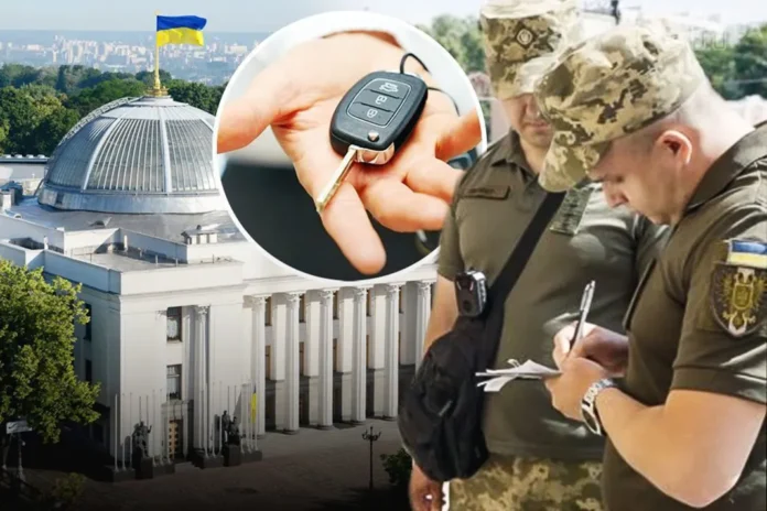 Автомобілі, які стоять на обліку у ТЦК, заборонили переміщати до інших областей