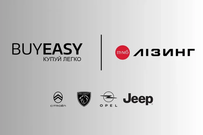 Stellantis в Україні та ПУМБ починають співпрацю з фінансового лізингу