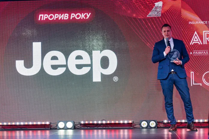 Jeep здобув нагороду «Прорив Року» за результатами акції «Автомобіль Року в Україні»