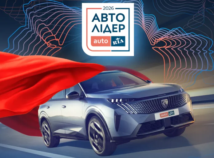 PEUGEOT E-5008 здобув титул «Лідер дизайну інтер’єру» за версією премії «Авто Лідер 2026»