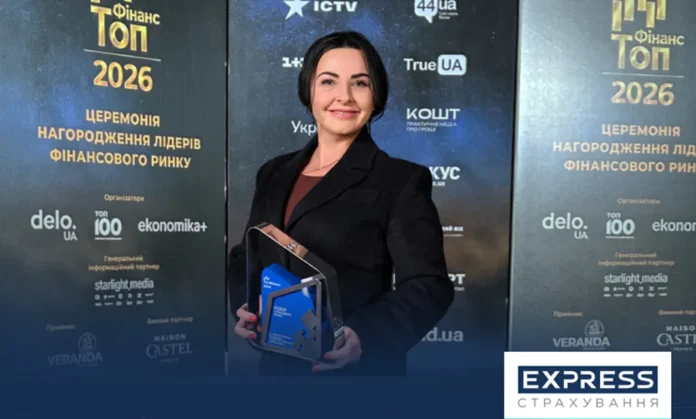 СК «Експрес Страхування» відзначено у рейтингу «Лідери страхового ринку 2026»