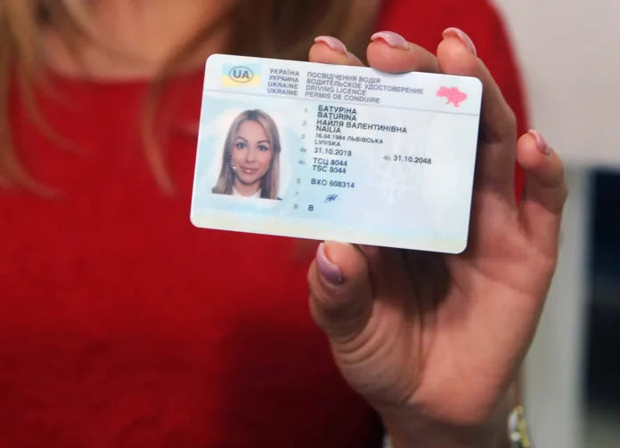 Як виправити помилку в посвідченні водія