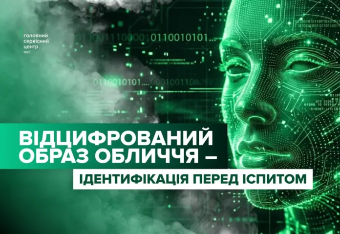 Майбутнім українським водіям відцифровуватимуть обличчя перед іспитами