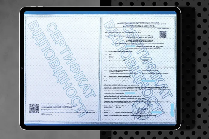 Україна цифровізує сертифікацію транспортних засобів