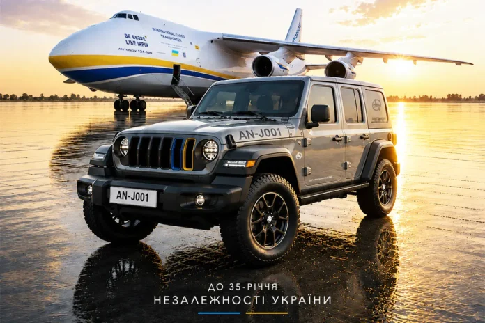 Jeep та авіазавод «Антонов» створять єдиний у світі Jeep Wrangler AN-J001